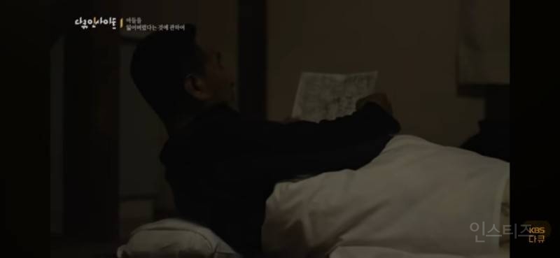 '원령공주'의 배경인 일본 야쿠섬에서 벌어진 한국인 실종사건 (김성진씨 실종사건) | 인스티즈