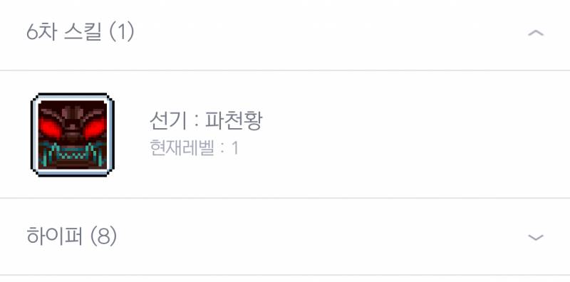 [잡담] 호영들아 | 인스티즈