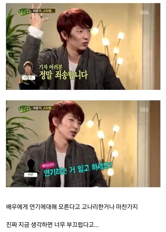 [잡담] 생각보다 많은것같은 연예인병 걸렸었던 연예인들 | 인스티즈