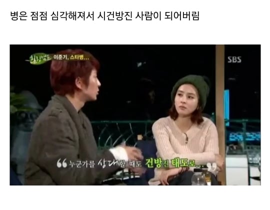 [잡담] 생각보다 많은것같은 연예인병 걸렸었던 연예인들 | 인스티즈