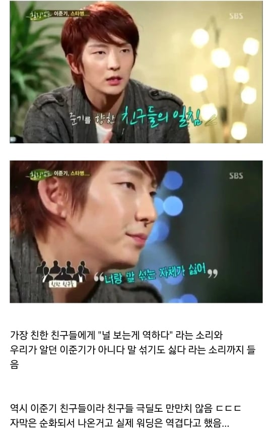 [잡담] 생각보다 많은것같은 연예인병 걸렸었던 연예인들 | 인스티즈