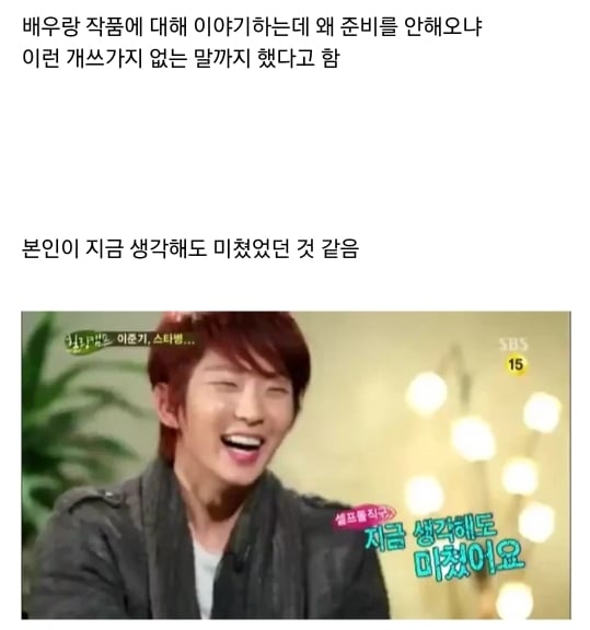 [잡담] 생각보다 많은것같은 연예인병 걸렸었던 연예인들 | 인스티즈