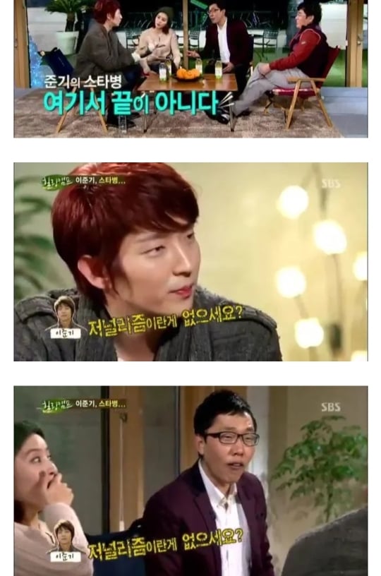 [잡담] 생각보다 많은것같은 연예인병 걸렸었던 연예인들 | 인스티즈