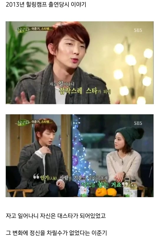 [잡담] 생각보다 많은것같은 연예인병 걸렸었던 연예인들 | 인스티즈