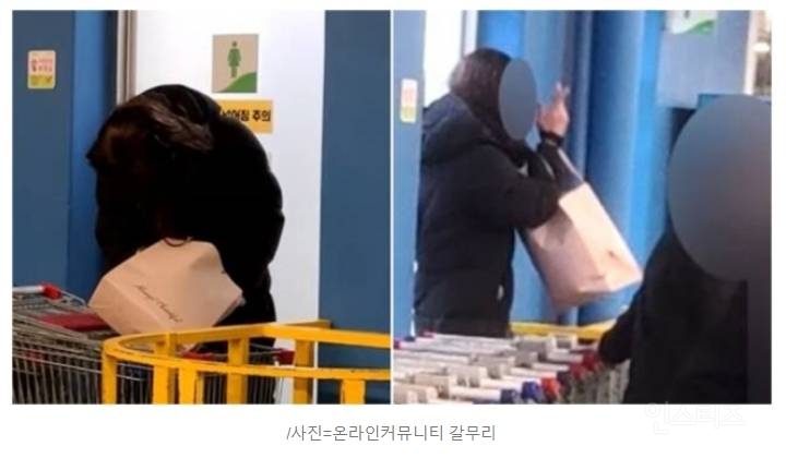 카트에 갇혀 고개 '푹'…180cm 여장남자, 화장실 불법촬영하다 덜미 | 인스티즈