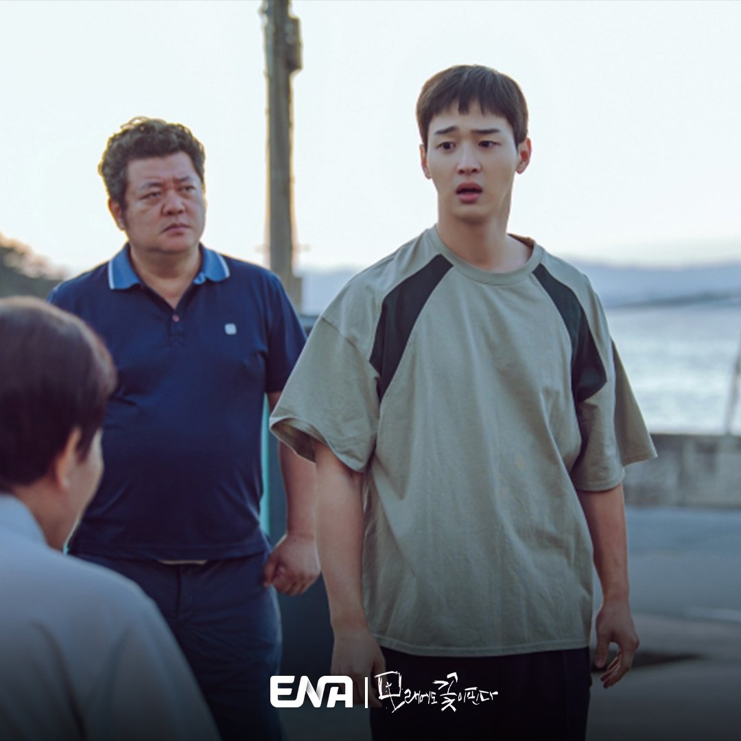 [잡담] 아 장동윤 표정 좀 봐ㅋㅋㅋ 오늘 모래꽃 잔뜩 기대됨... | 인스티즈