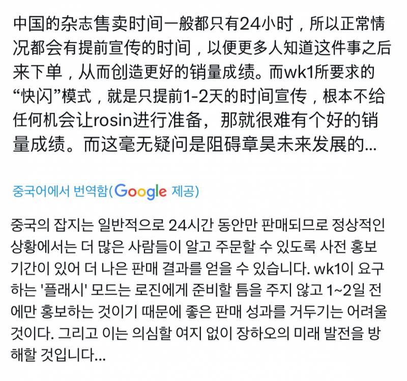 [궁금해요] 님들 잡지사 컨택도 쌩까셨어요???? | 인스티즈