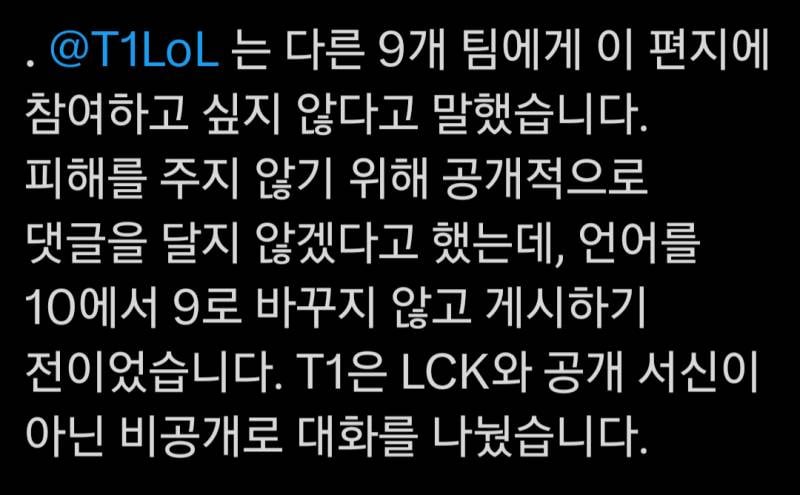 [잡담] 공동입장문 관련으로 조마쉬가 트윗했네 | 인스티즈