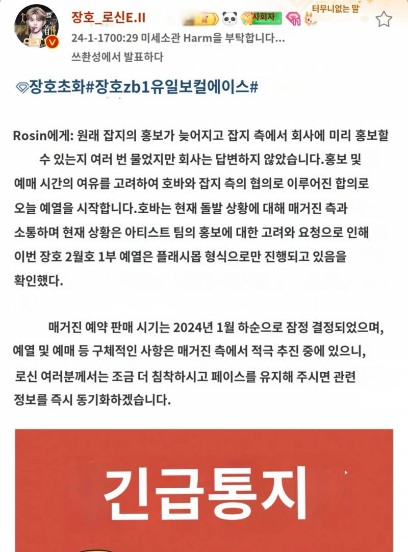 [궁금해요] 님들 잡지사 컨택도 쌩까셨어요???? | 인스티즈