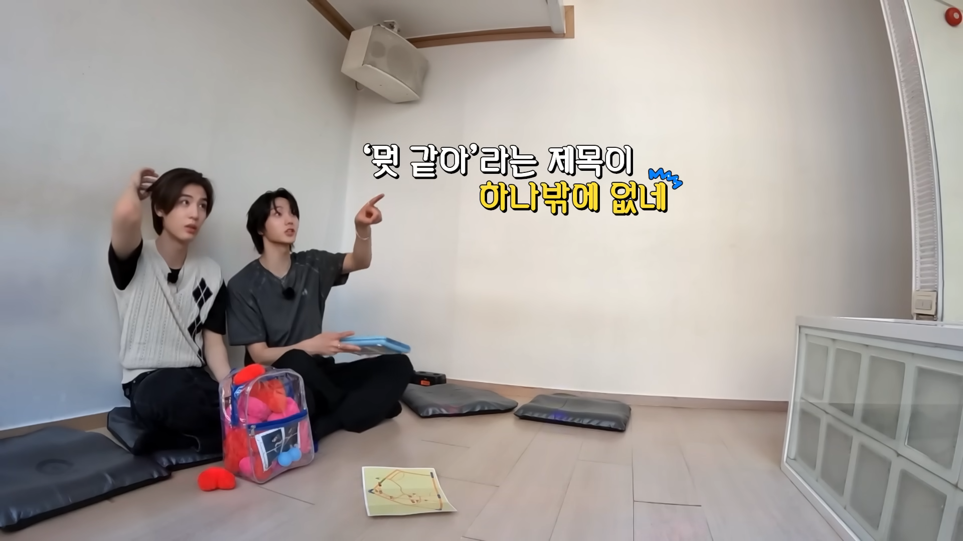 세상에 단 하나 뿐인 제목의 노래는? | 인스티즈