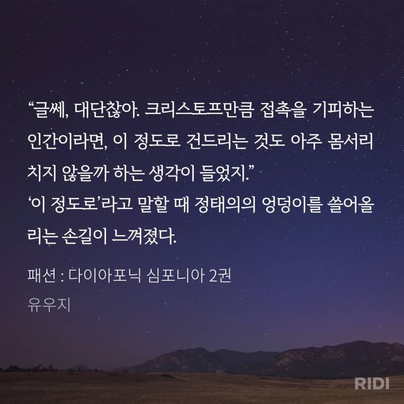 [잡담] 패션 다심 일레이는 리하크리 엄청 예전부터 눈치챈듯(발췌많음) | 인스티즈