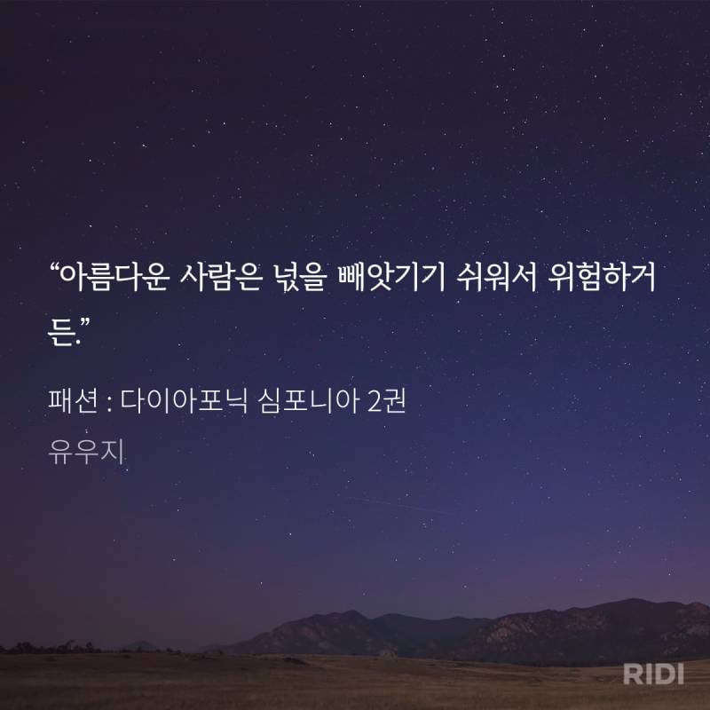 [잡담] 패션 다심 일레이는 리하크리 엄청 예전부터 눈치챈듯(발췌많음) | 인스티즈