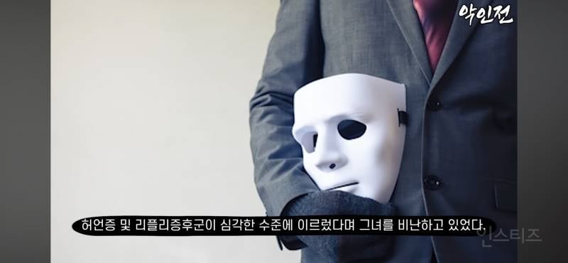 탈북자 손봄향 주작 제2의 ㅈㅊㅈ급 | 인스티즈