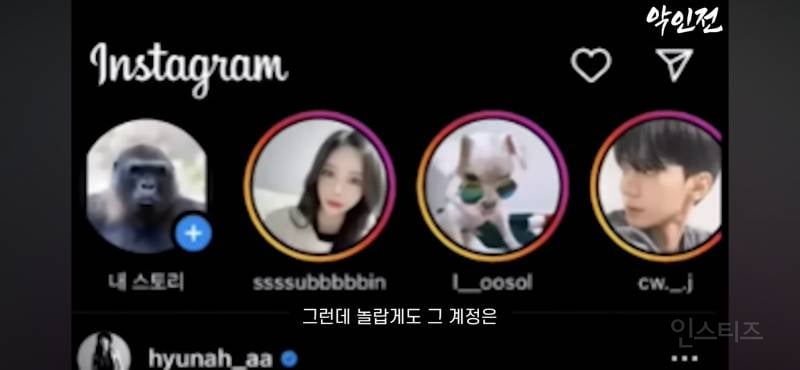 탈북자 손봄향 주작 제2의 ㅈㅊㅈ급 | 인스티즈