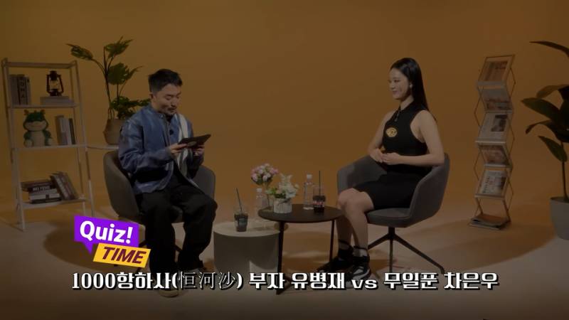 100억 부자 유병재 VS 무일푼 차은우 | 인스티즈