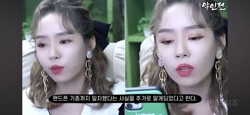 탈북자 손봄향 주작 제2의 ㅈㅊㅈ급 | 인스티즈