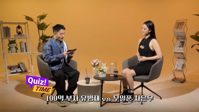 100억 부자 유병재 VS 무일푼 차은우 | 인스티즈