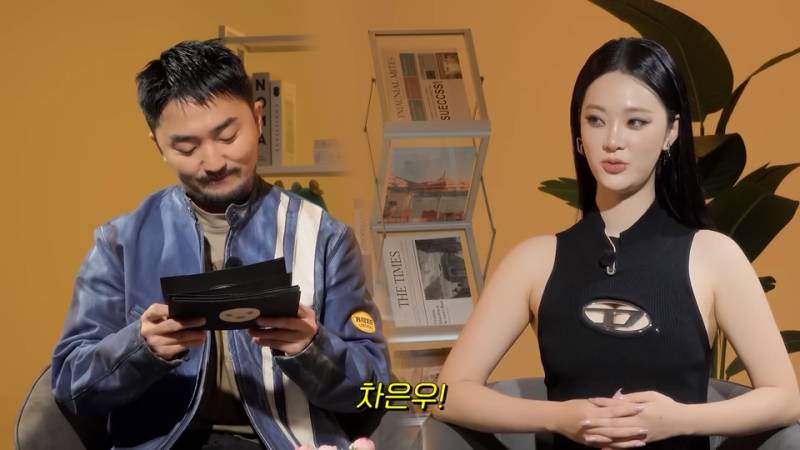 100억 부자 유병재 VS 무일푼 차은우 | 인스티즈