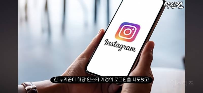 탈북자 손봄향 주작 제2의 ㅈㅊㅈ급 | 인스티즈