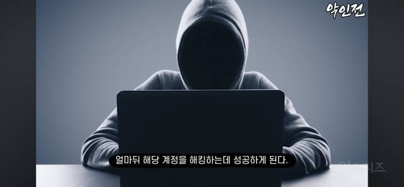 탈북자 손봄향 주작 제2의 ㅈㅊㅈ급 | 인스티즈
