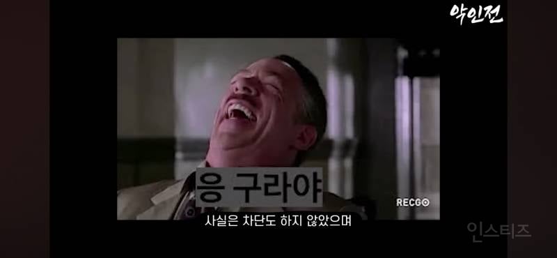 탈북자 손봄향 주작 제2의 ㅈㅊㅈ급 | 인스티즈