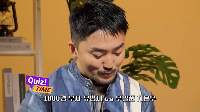 100억 부자 유병재 VS 무일푼 차은우 | 인스티즈