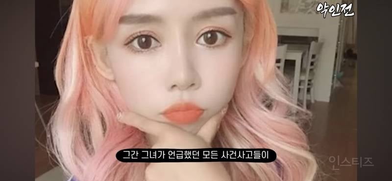 탈북자 손봄향 주작 제2의 ㅈㅊㅈ급 | 인스티즈