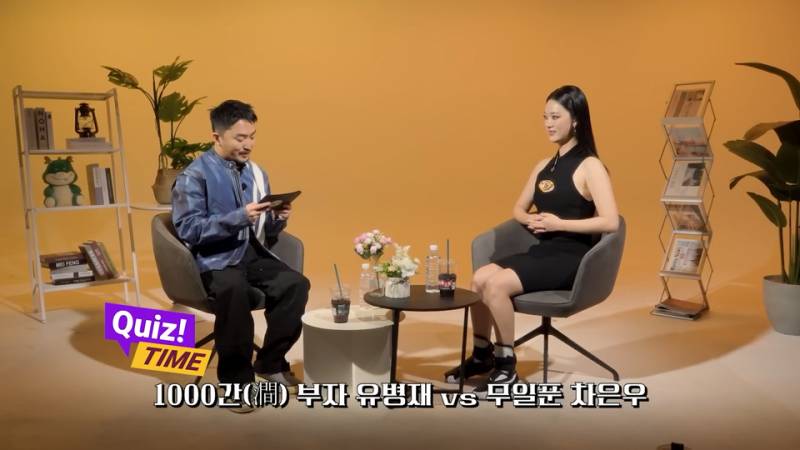 100억 부자 유병재 VS 무일푼 차은우 | 인스티즈