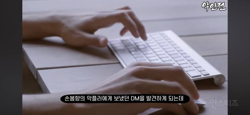 탈북자 손봄향 주작 제2의 ㅈㅊㅈ급 | 인스티즈