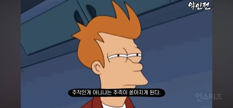 탈북자 손봄향 주작 제2의 ㅈㅊㅈ급 | 인스티즈
