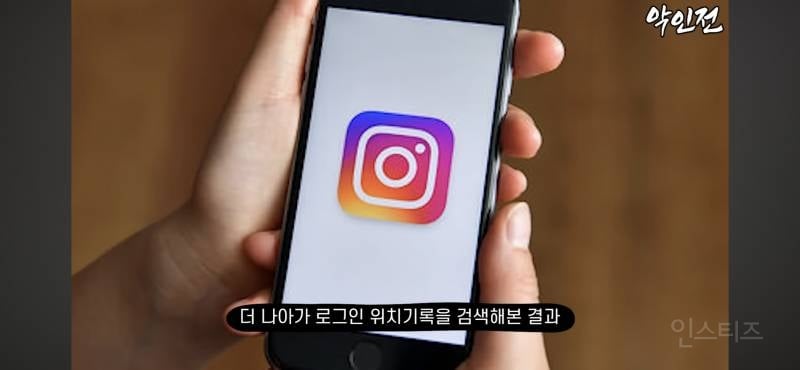 탈북자 손봄향 주작 제2의 ㅈㅊㅈ급 | 인스티즈