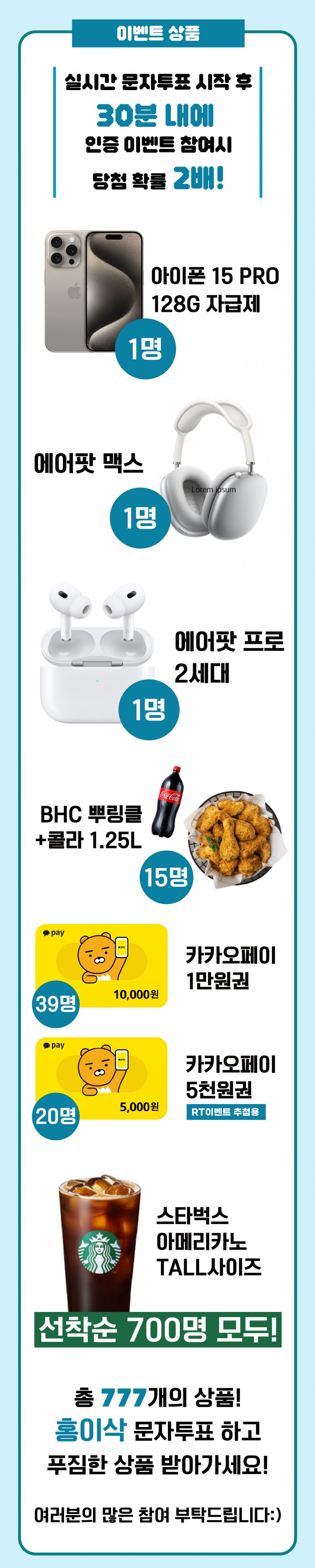[OnAir] 🌾🍞홍이삭 문투이뱅해!🌾🍞 | 인스티즈