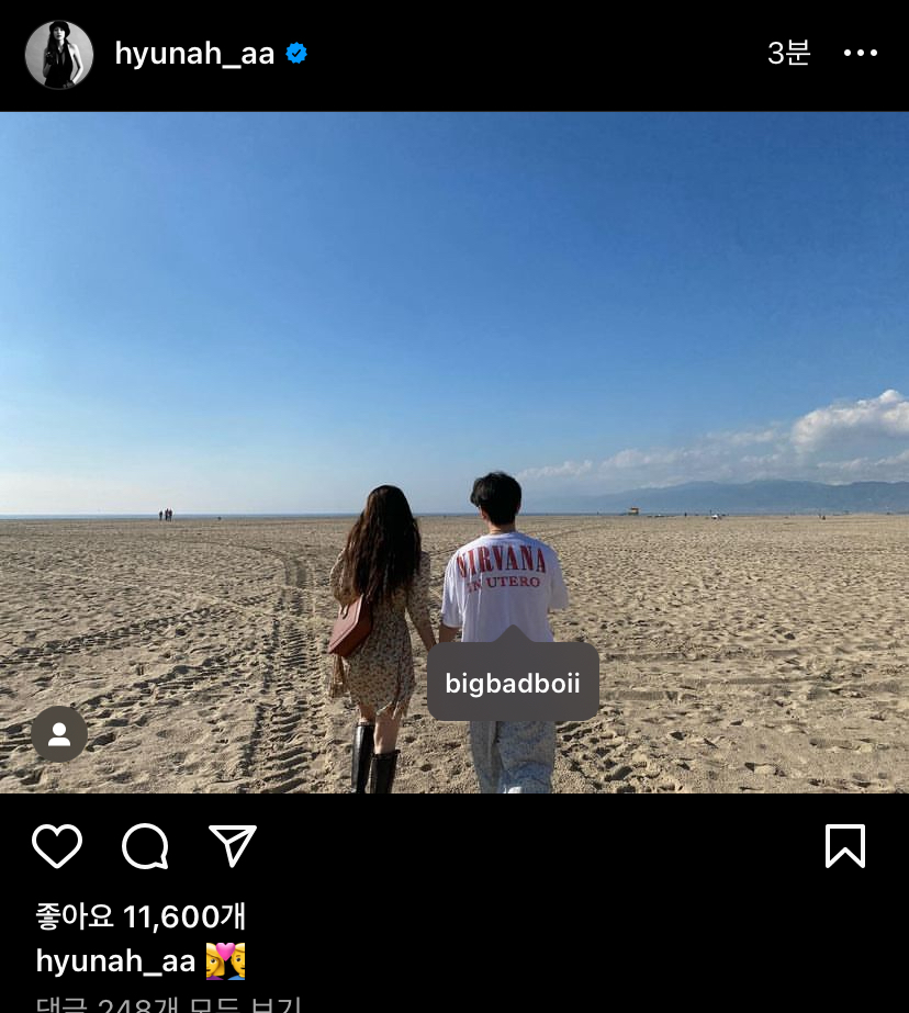 [잡담] 현아 용준형이랑 사귐..? | 인스티즈