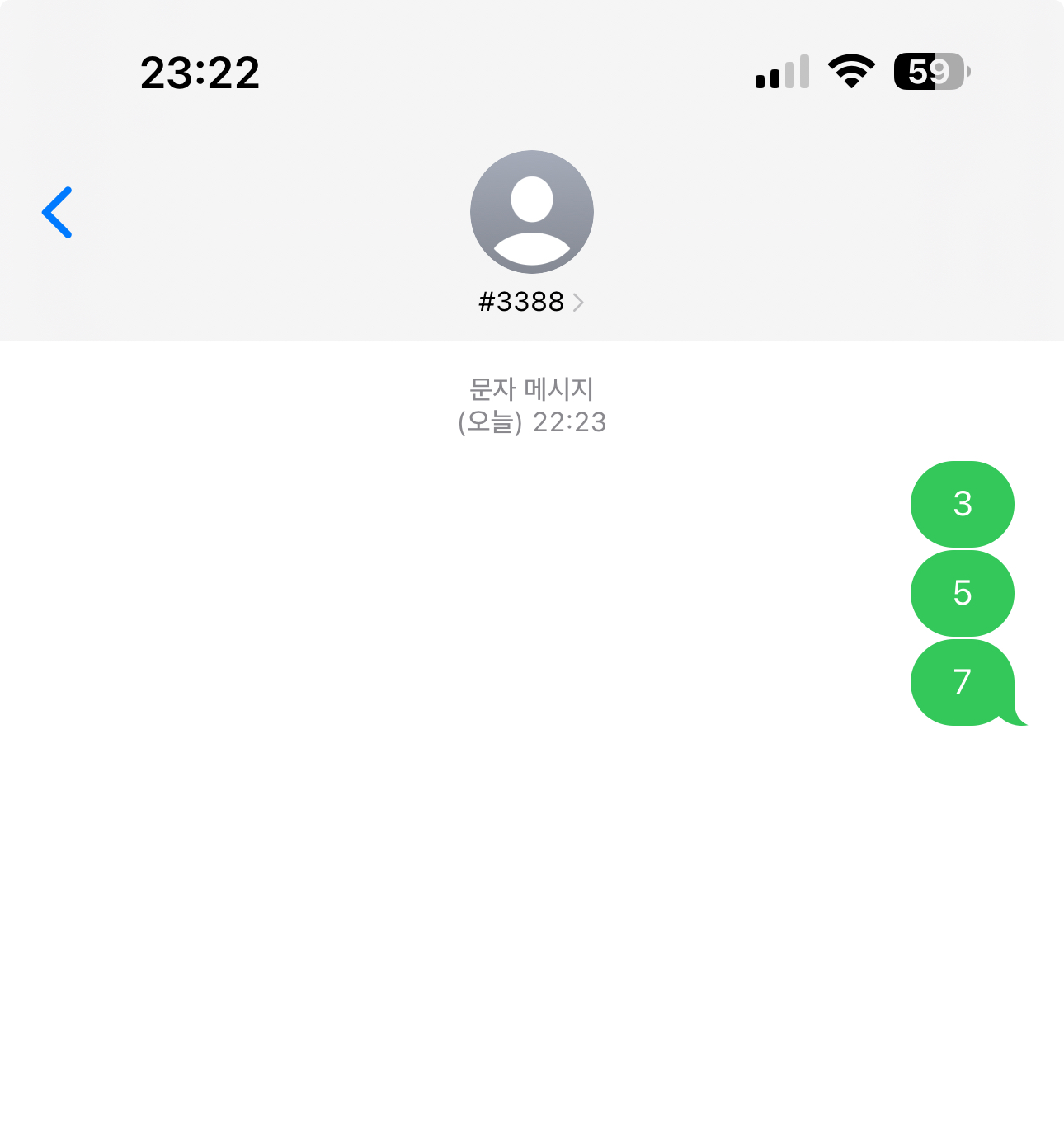 [잡담] 싱어게인 투표 완료 | 인스티즈