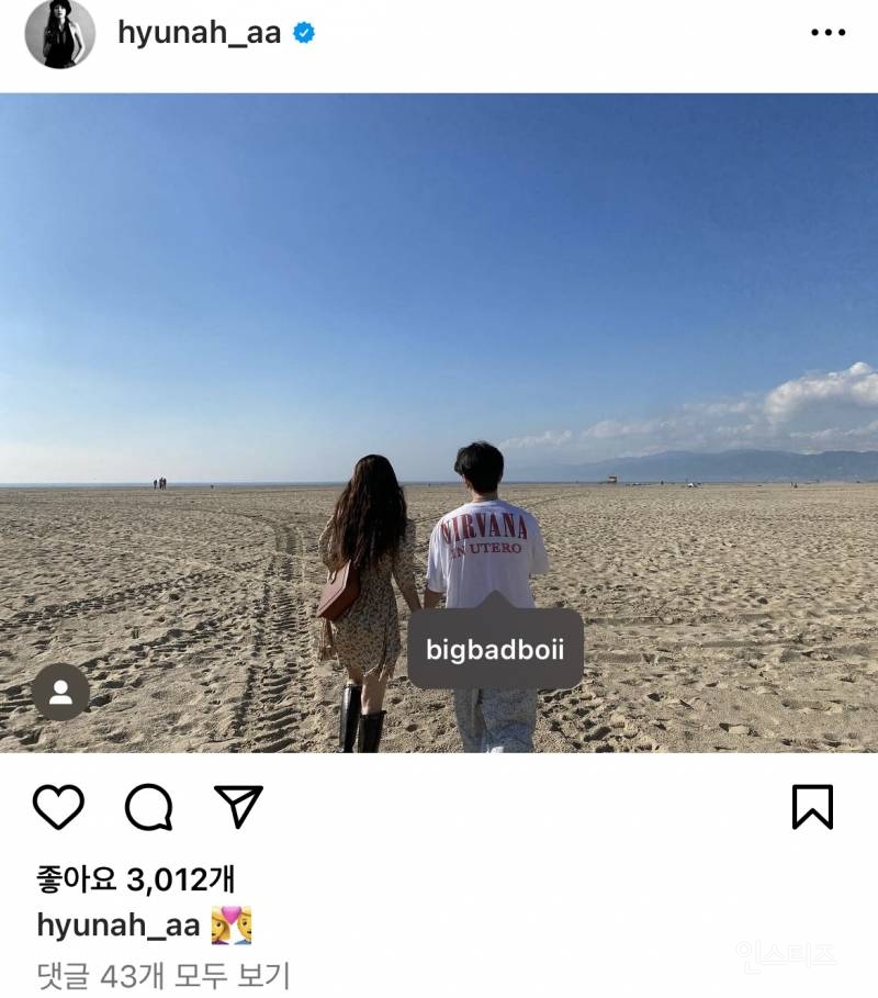 현아 용준형 열애 | 인스티즈
