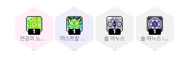 [잡담] 윈브 용드라 새 코어 열었어????? | 인스티즈