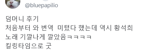 어제 개봉 후 실관람평 대박난듯한 영화 | 인스티즈