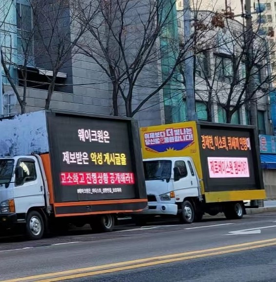 [정보/소식] 현재 제베원 소속사 앞 트럭 상황 | 인스티즈