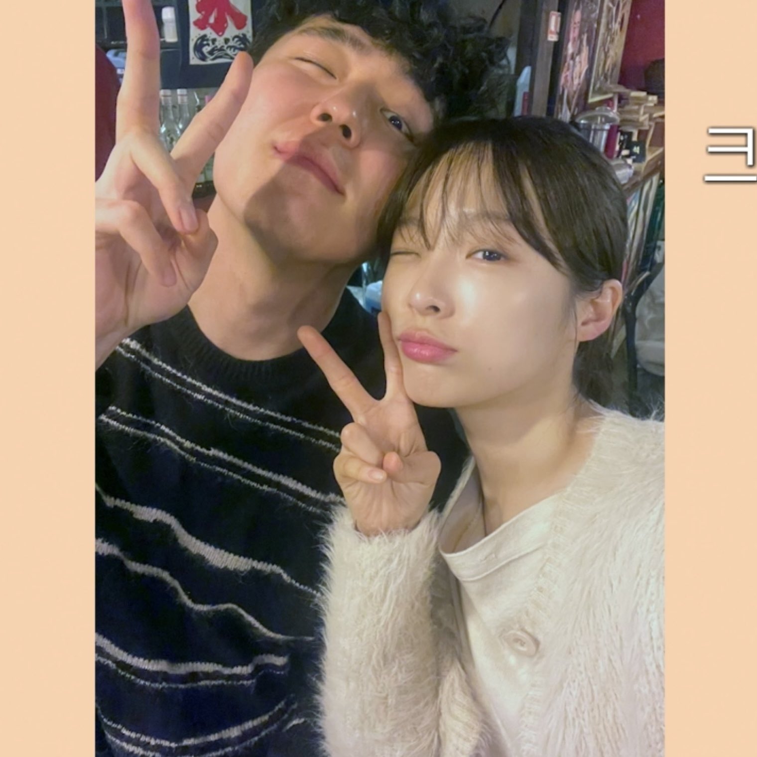 [잡담] 와씨 오늘 환연 커플사진 ㅅㅍ | 인스티즈