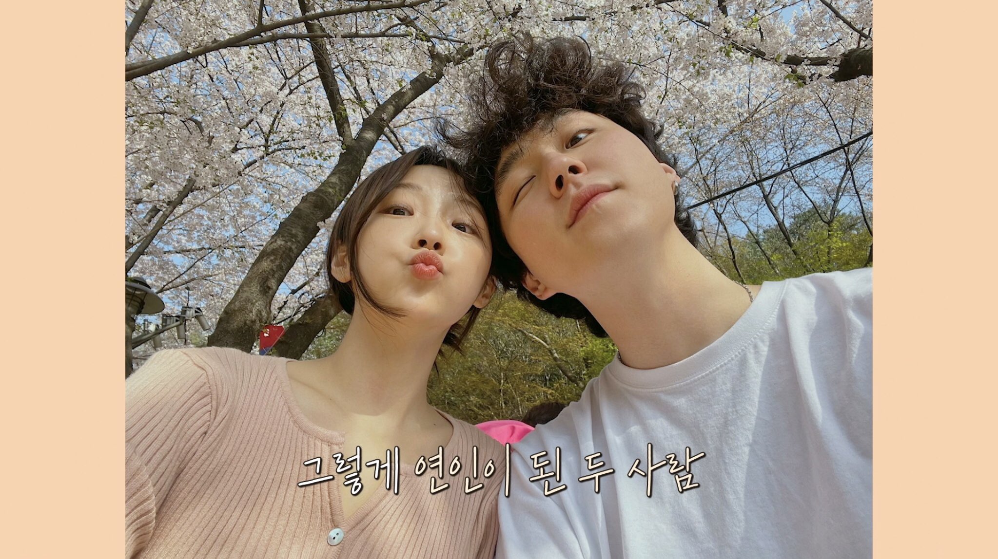 [잡담] 와씨 오늘 환연 커플사진 ㅅㅍ | 인스티즈