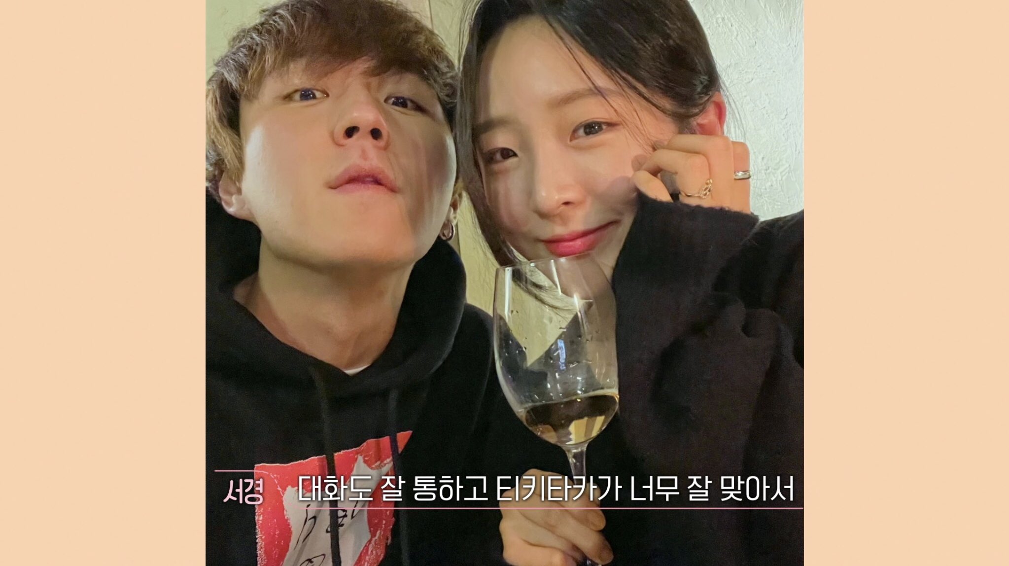 [잡담] 와씨 오늘 환연 커플사진 ㅅㅍ | 인스티즈