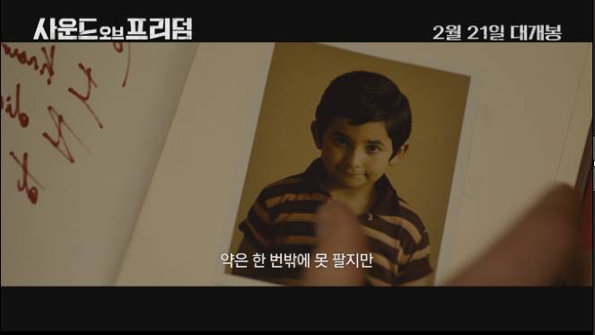 <미션 임파서블>, <인디아나 존스>를 이긴 실화 이야기 | 인스티즈