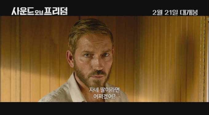 <미션 임파서블>, <인디아나 존스>를 이긴 실화 이야기 | 인스티즈