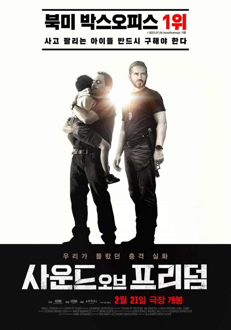 <미션 임파서블>, <인디아나 존스>를 이긴 실화 이야기 | 인스티즈
