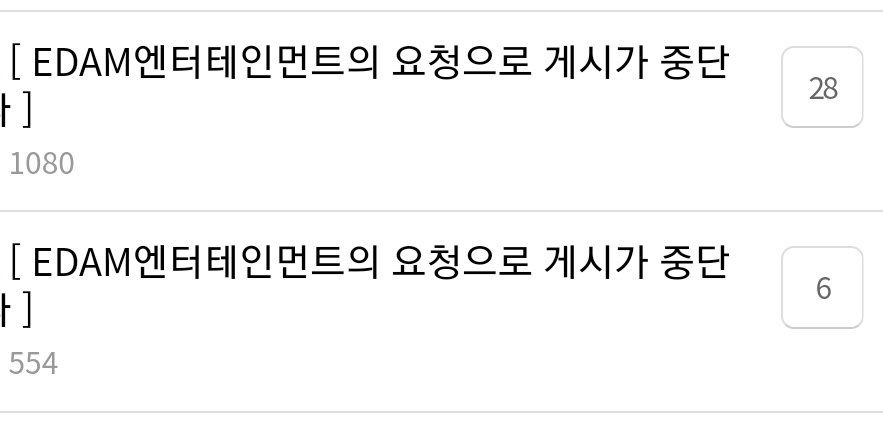 [잡담] 아이유 소속사 커뮤 글도 다 모니터링 하네 | 인스티즈