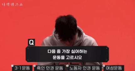 [정보/소식] "여성운동을 농담 따먹기로…피식대학 구독 취소" 여성들 뿔났다 | 인스티즈