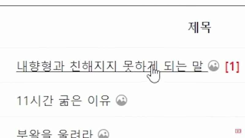 [잡담] "원래 말이 좀 없는편이세요?” 이 말 꼽주는거 아니었음? | 인스티즈