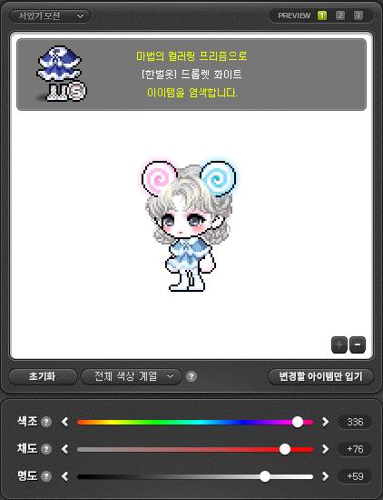 [잡담] 이번 스라벨 옷 프리즘 골라줄 사람!!!!!! | 인스티즈
