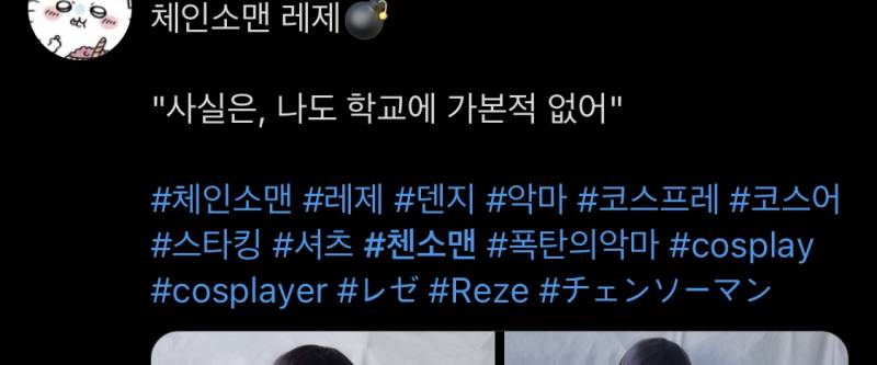 [잡담] 트위터 뮤트한 단어가 왜 검색결과에 뜨는거야? 도와줭 | 인스티즈