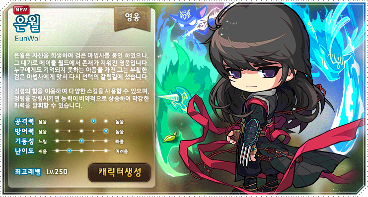 [잡담] 은월 코디하려는데 뷰워중에 얼굴 뭐가 젤 비슷할까?? | 인스티즈